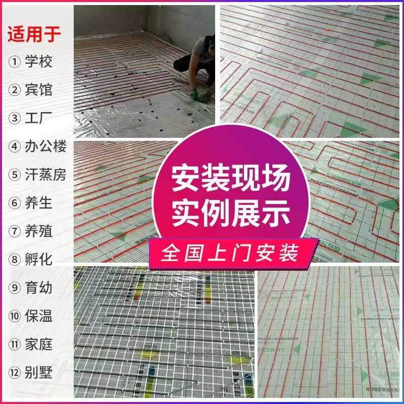 湖南 石墨烯电地暖公司哪家好？售后保障深度解析